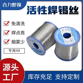 焊丝;锡及锡合金材;焊条