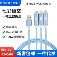120w��������߲��U��һ�����������m�ð�׿�O���A��typec��늾�