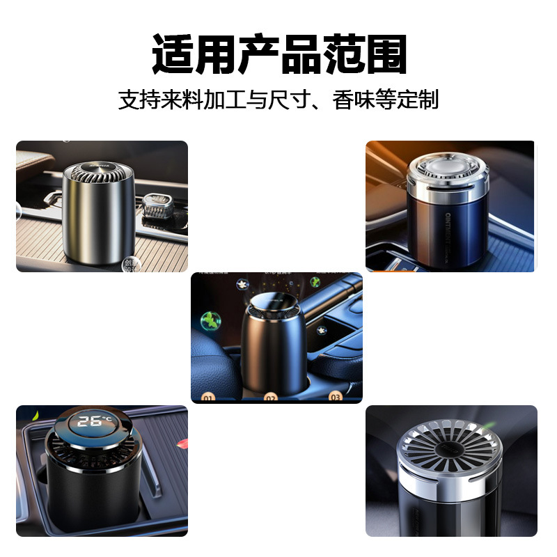 Car balm supplement replacement core deodorant decoration light fragrance car fragrance car perfume replacement