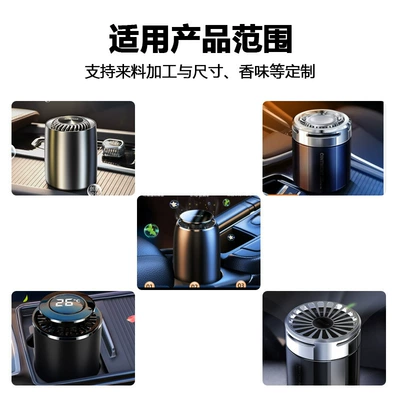 fragrance car fragrance car – Car Perfume Aromatherapy