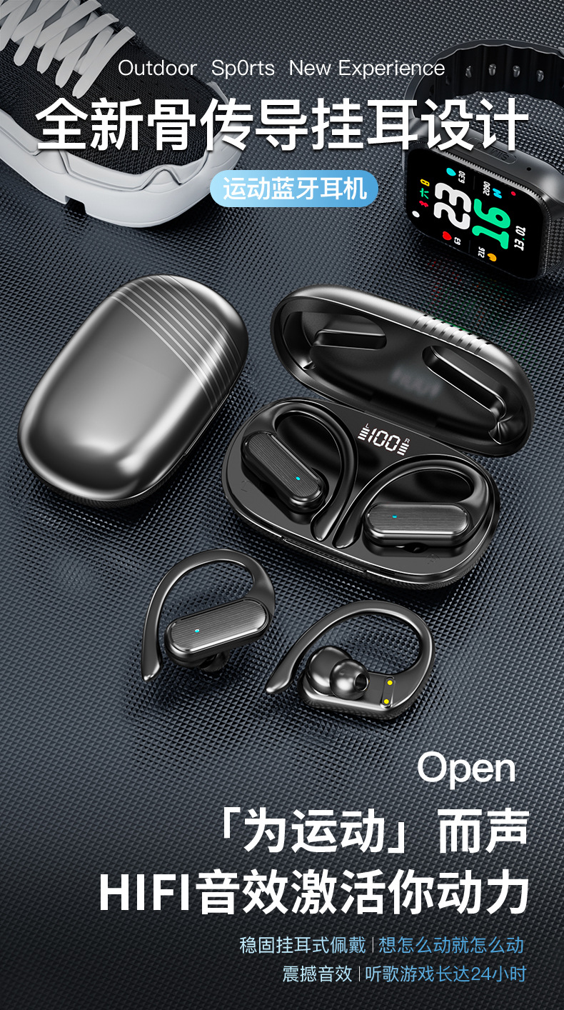 小天羊 新款tws无线蓝牙耳机运动耳挂式超长续航