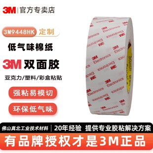 3m�͚�ζ�p���z���޼�͸�������p���zճ���������ձ�3m�z��9448hk