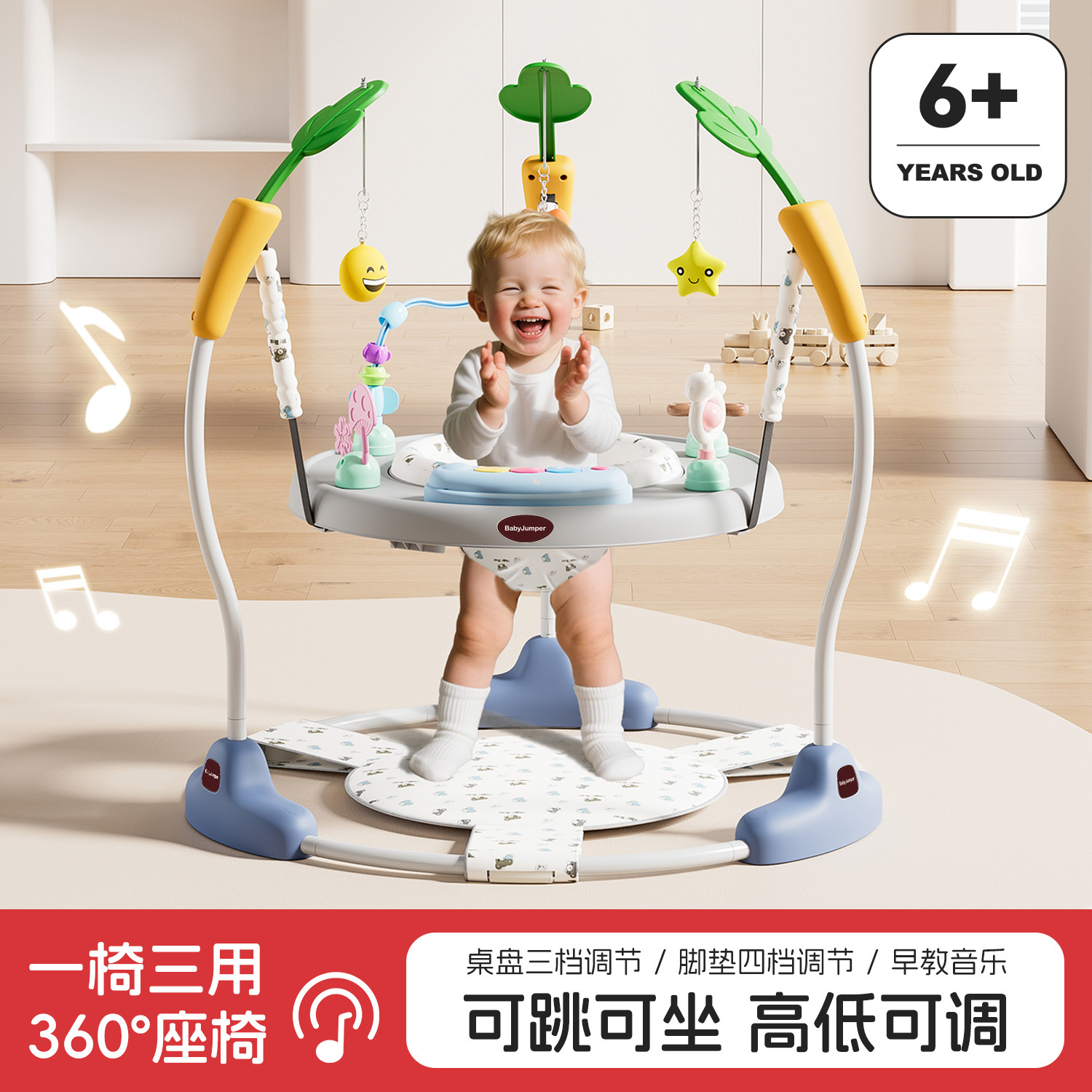 Multifunctional Baby Jumping Chair Learning Table Bouncing Chair Children's Fitness Stand Early Education Music Seat Swing Soothing Chair