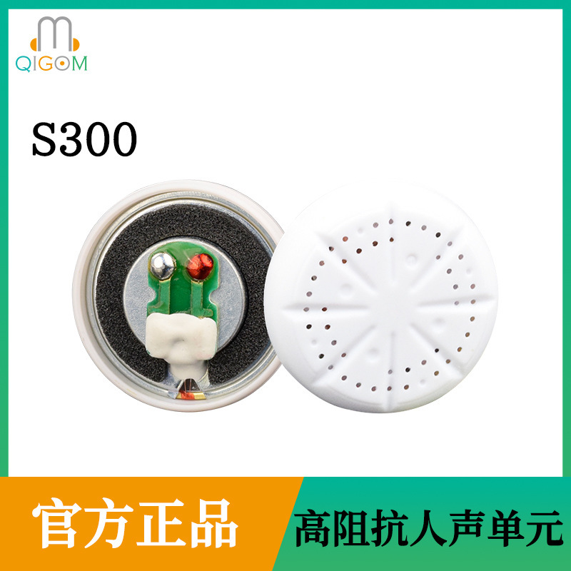 Light Geman MX500 White 300 Euro High Resistance 9U High Fidelity Human Voice Flat Plug Unit Headset Speaker Light Geman MX500 White 300 Euro High Resistance 9U High Fidelity Human Voice Flat Plug Unit Headset Speaker