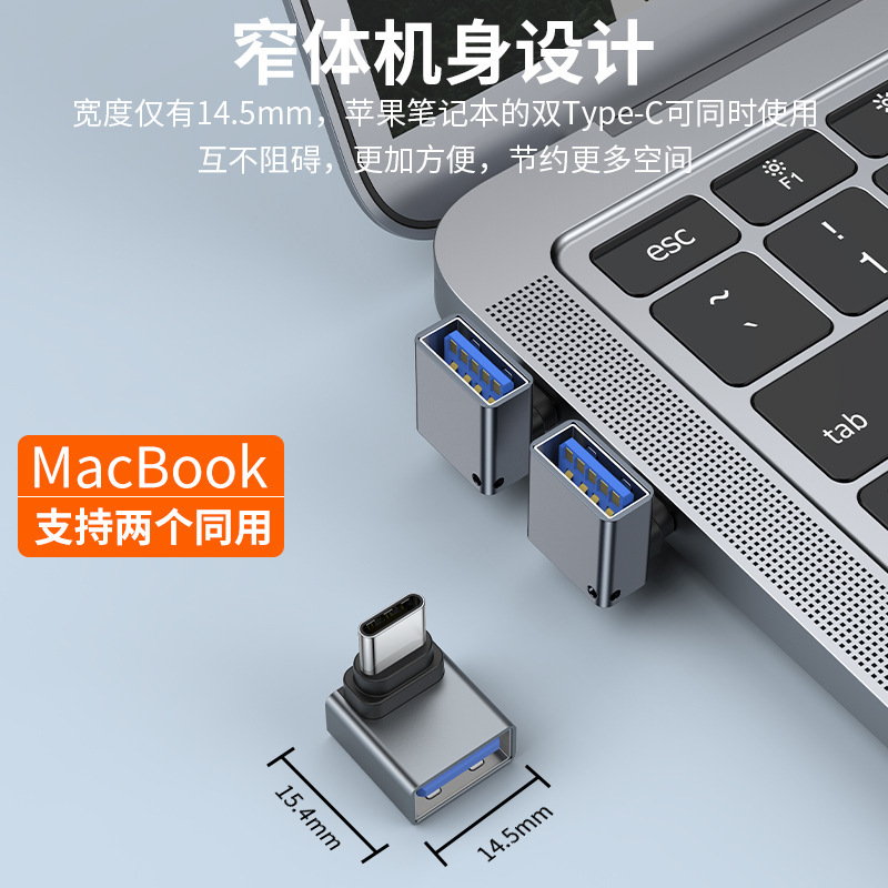 90 ° Right Angle Type-C to Usb3.0 Adapter Otg Mouse Drawing Peripherals Bluetooth Keyboard U Disk Transmission