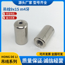 ����9*15 m4�� ������i�� 䓽z�K�����^�����i���o������