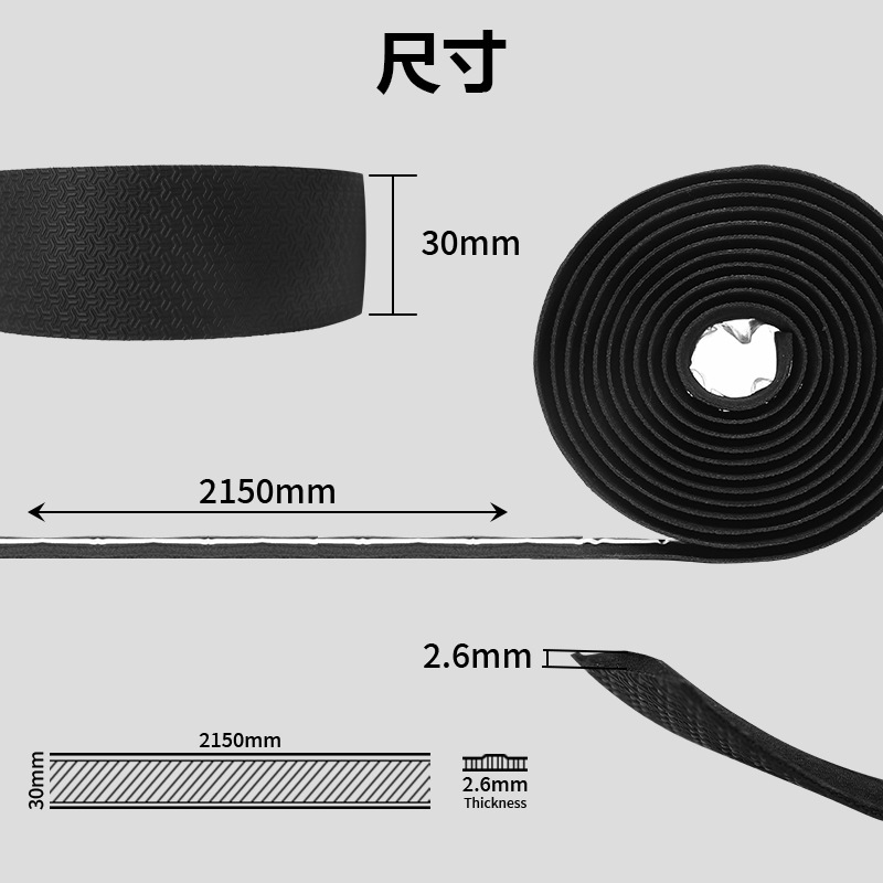 BUCKLOS road bike Mamba pattern handlebar belt PU high elastic shock-absorbing wrapping belt EVA bicycle anti-slip curved handlebar belt