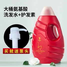 护发精油;洗发水;发膜、倒膜