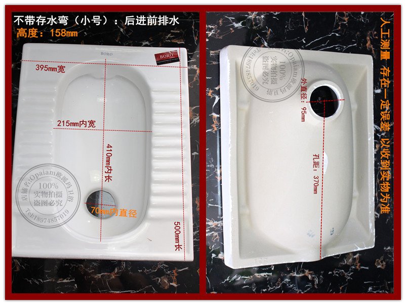 Ingeniería cuclillas pan urinario desodorante inodoro cuclillas pan tanque de agua traje de baño orinal de cerámica