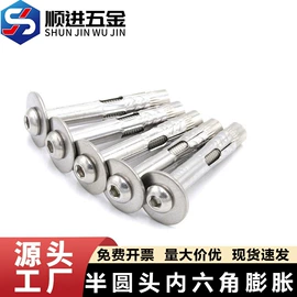 螺钉;螺栓;螺母