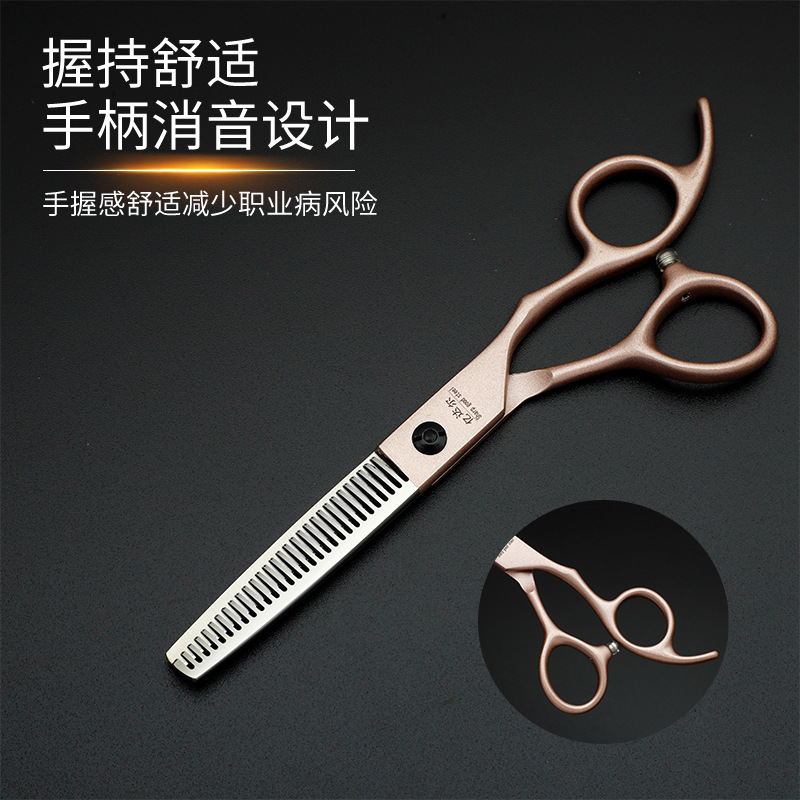 Spot semi-oro rosa estilista de 6 pulgadas tijeras profesionales corte de pelo tijeras para peluquería manga de tijeras decoración del cabello