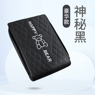 Armrest box box cover, armrest elbow rest - deluxe-edition-mysterious-black