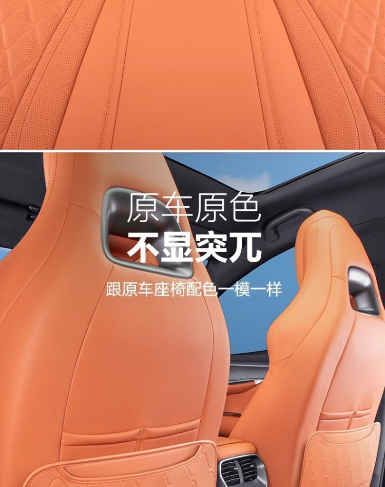 Suitable for Byd Sea Lion 07Ev Rear Seat Anti-Kick Pad, Seat Back Protection Pad, Automotive Interior Accessories Wholesale
