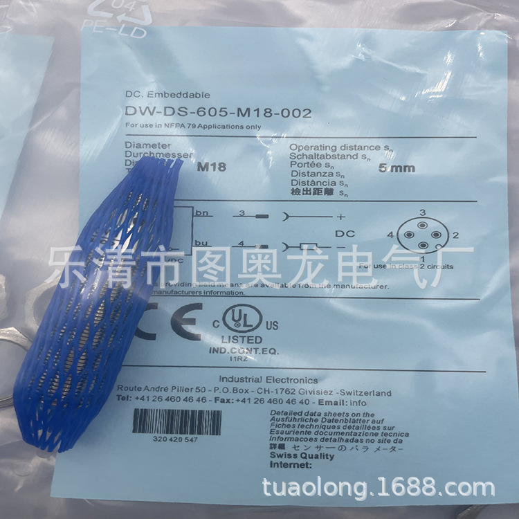 现货全新接近开关DW-DS-616-M12-120质保一年