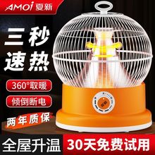 �����B�\ȡů�����ù���С̫��Ƅ��ٟ῾��t����ʡ�С���ů��