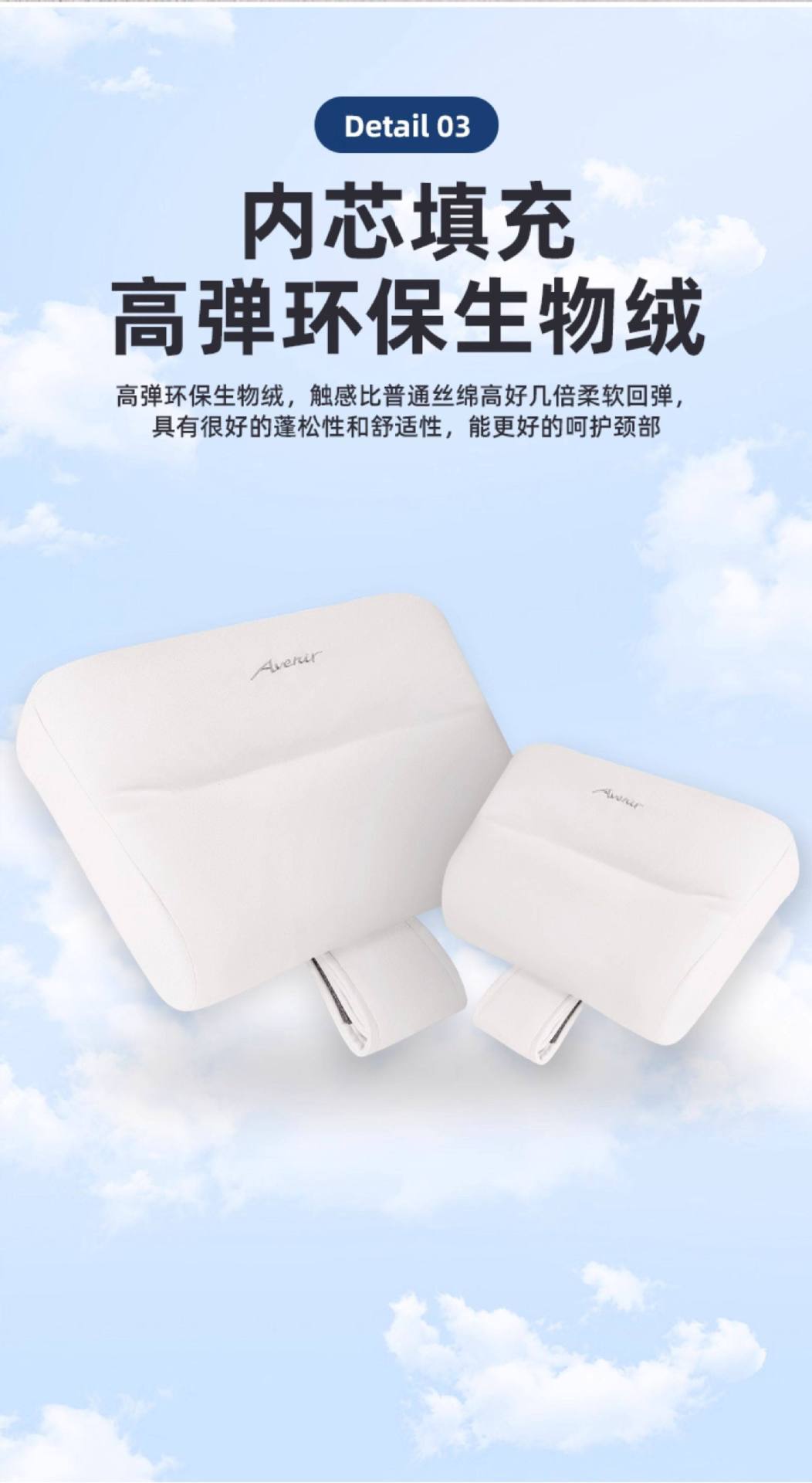26 models of Buick GL8PHEV LuShang LuZun headrests, lumbar supports, and neck pillows, original accessories for the Avenir GL8 LuZun