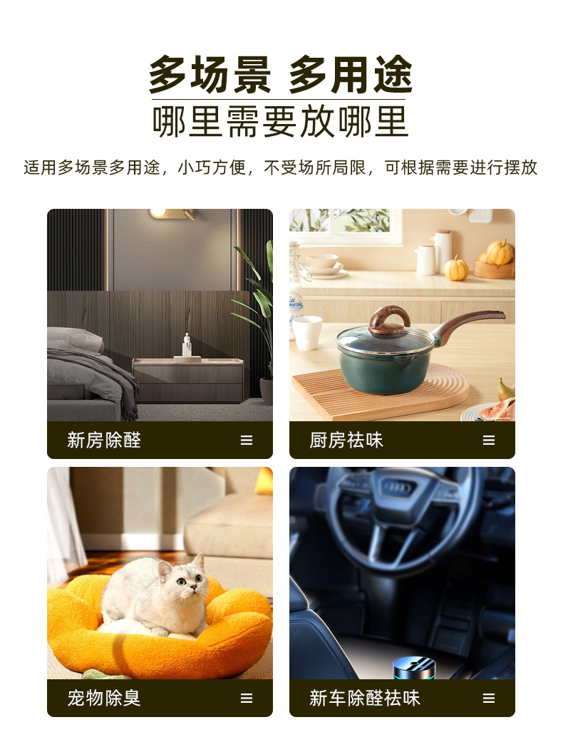 详情_11.jpg