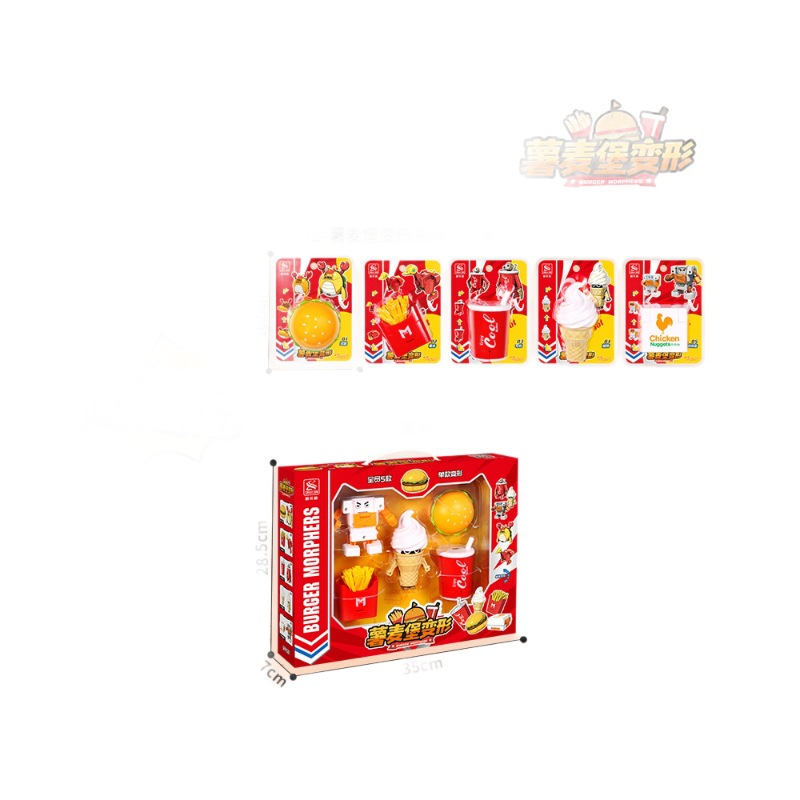 Xinle Xinpatate Burger King Kong Robot Chips Burger Coca-Cola transformador juguete niño 3 - 6 años de edad regalos adornos