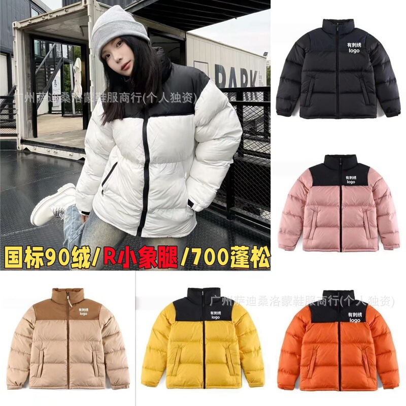 Putian High Version North Face Nt 1996 American Version Men's and Women's down Jacket 90 White Duck down 700 Fluffy Embroidered Jacket