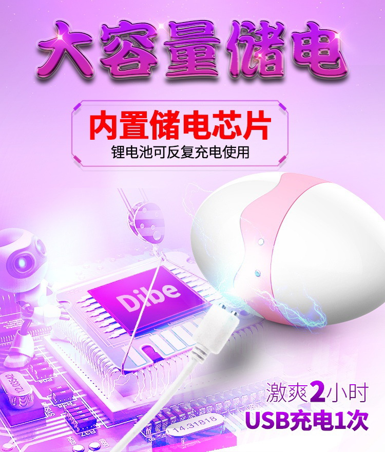 Tibei Hi-Egg Electric Tongue Vibrator, Silicone Wearable Egg with Flickering Tongue Stimulation, Purple — detail image 9
