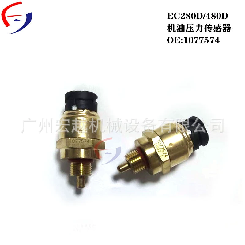 Датчик давления масла 1077574 подходит для аксессуаров двигателя Volvo 380D/480D.