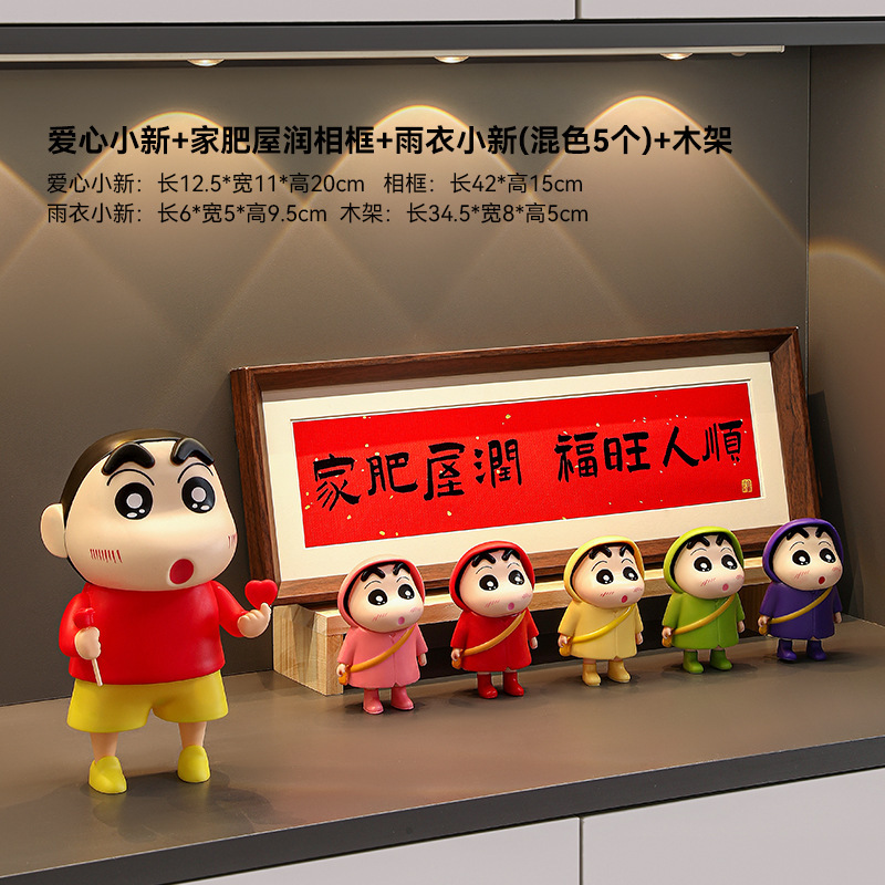 入户玄关装饰摆件进门口鞋柜胖虎蜡笔小新工艺品客厅电视酒柜摆设|undefined