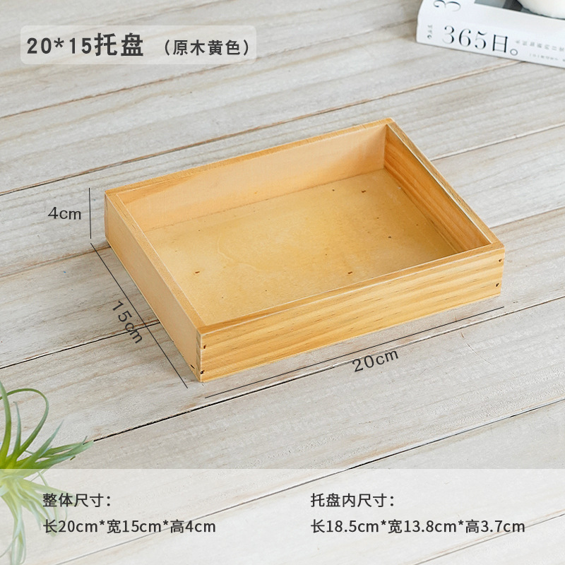 保管隔断小木盒茶叶原料摆放药材展示盒木盒格木制方形木盒|undefined