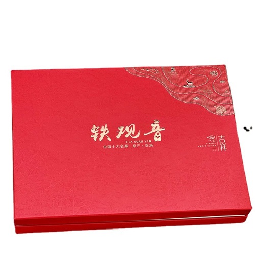 Night market stall product source tea product running the world ten yuan model gift box packaging wholesale delivery advertisement recording