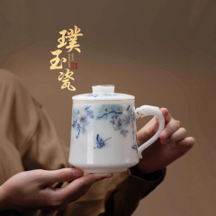 璞玉高档办公杯陶瓷大容量马克杯家用茶水分离白瓷泡茶水杯礼品定