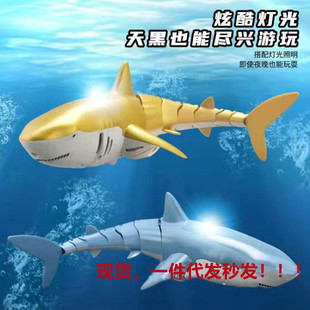 Popular Wireless Remote Control Simulated Water-Spraying Shark Electric Swinging Swimming Rechargeable Boys' and Children's Water Toys Wholesale