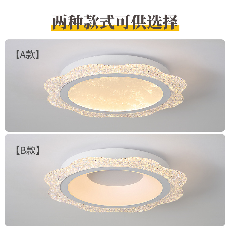 Lámpara de dormitorio moderna y simple 2025 nueva lámpara de techo de dormitorio principal lámpara de habitación atmosférica lámpara de protección ocular de espectro completo Zhongshan