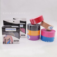 2.5cm�����������˶�������Ч��Kinesiology Tape��ѩ������
