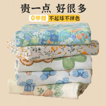 【香龄优品】香龄家纺全棉印花单被套全尺寸多规格100纯棉斜纹密