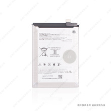 适用于 Nothing phone4代手机电池 NT04 5000mAh 3.89V 全新 电板
