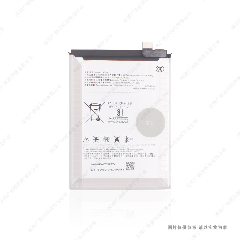 适用于 Nothing phone4代手机电池 NT04 5000mAh 3.89V 全新 电板