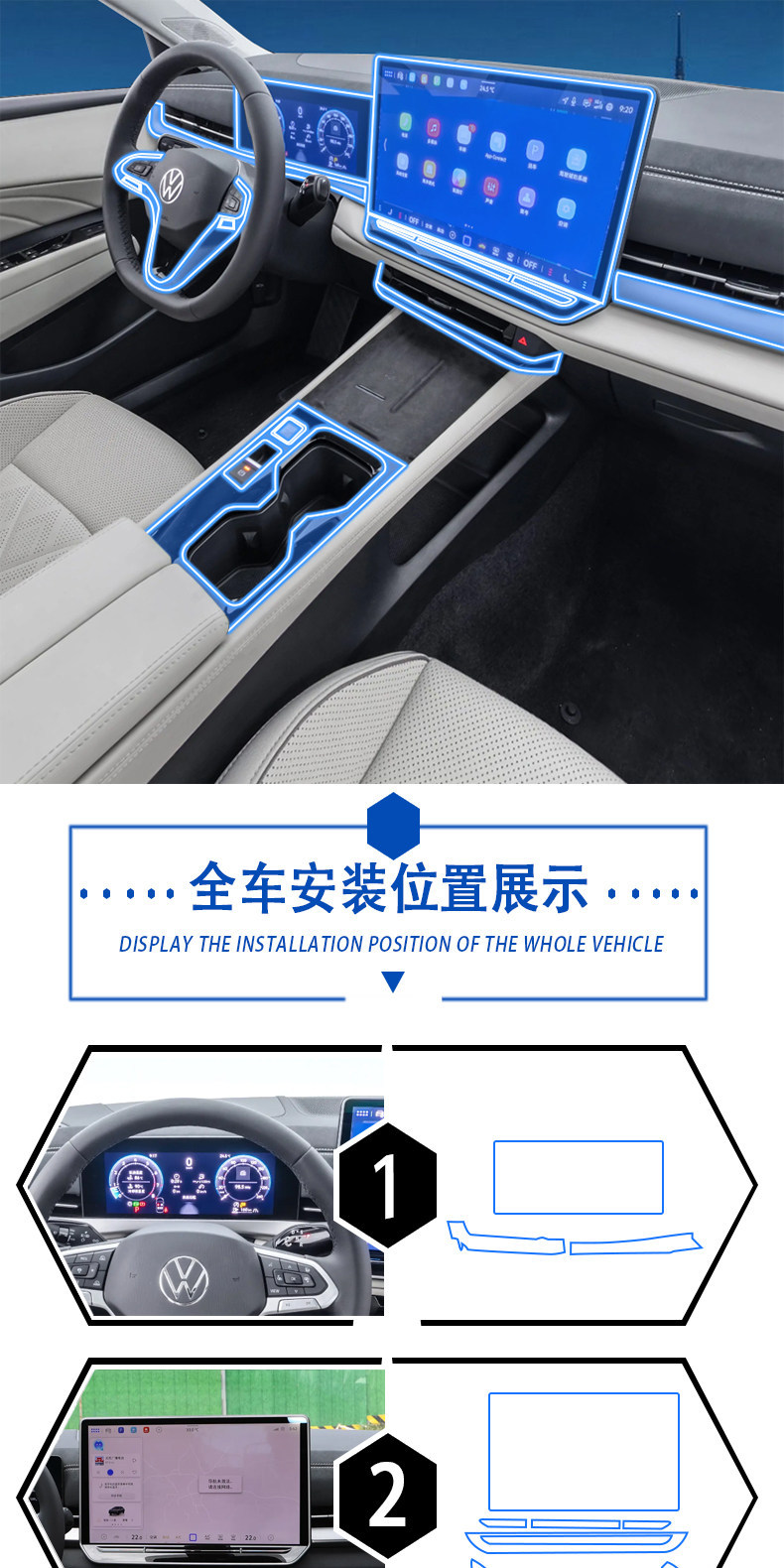 Suitable for 26 Models of Volkswagen Sagitar L Center Console Gear Protection Film, Car Interior Film, Screen Film Modification