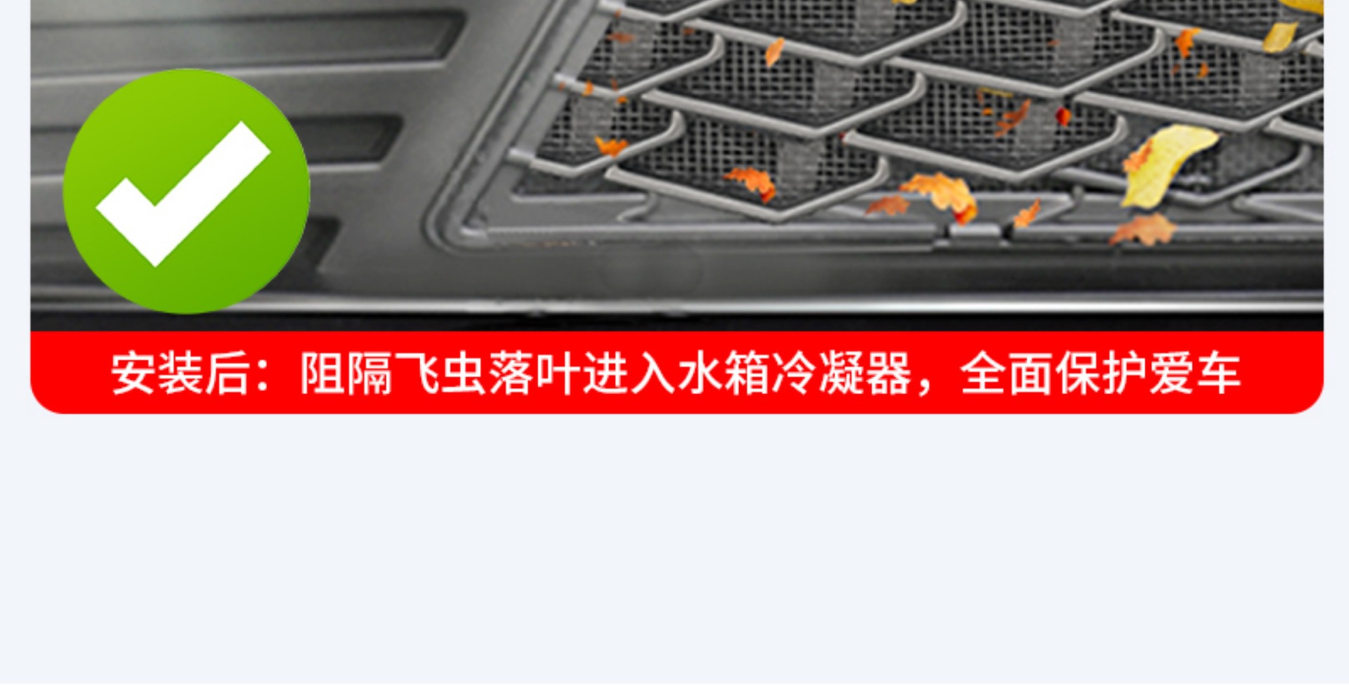 Suitable for 6-Seater Tesla Updated Version Model Y/3/Yl, Detachable Insect-Proof Net, Water Tank Grille, Air Intake Protection Cover