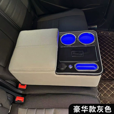 Armrest box Box, Car Rear Seat - universal-type-luxury-version-gray-with-usb-charging-atmosphere-light-wireless-charging