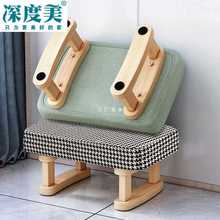 矮凳家用客厅创意小凳子日式实木沙发凳茶几布凳可拆洗板凳换鞋凳