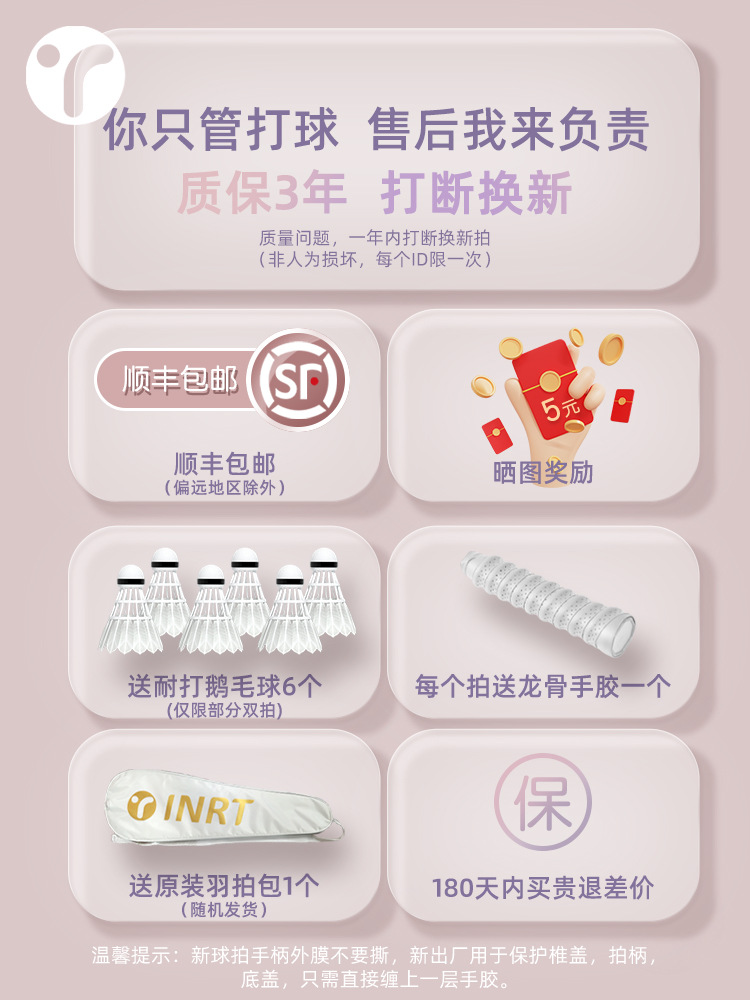 잉리테 공식 정품/파손시 교환/3년 보증/호평완제품샷