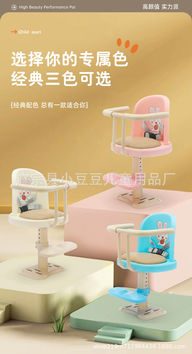 Safety Seat for Infants, Electric Motorcycle Child Seat, Front-Mounted Scooter Safety Seat, Front Seat