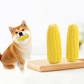 新款宠物乳胶玩具狗狗玩具 仿真玉米造型搞怪耐咬 狗狗发声玩具