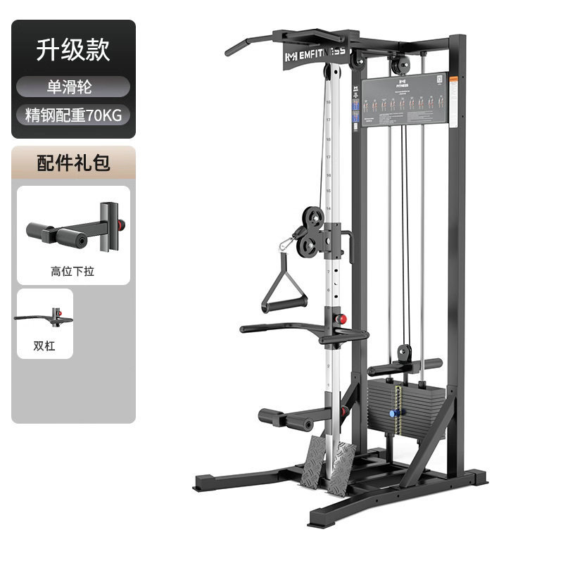 entrenador de pull-down de alta posición integrado para sentarse en el gimnasio de remo y pull-back equipo de ejercicios comerciales profesional