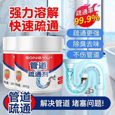 kitchen Sewer Dredge Artifact Strength Dissolve The Conduit Dredge agent Block toilet closestool Dredger