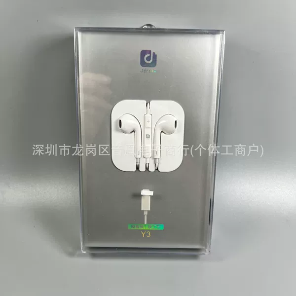 Y3 Apple 7th generation headphones