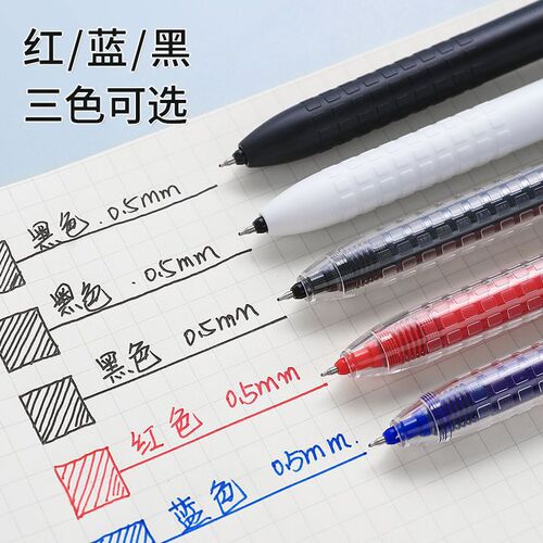 Dongmi DM930 press gel pen academic master can write black blue red pen student 0.5st brush question pen stationery wholesale