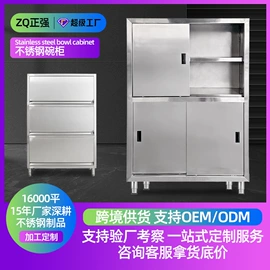 水槽;厨房操作台;厨房置物架