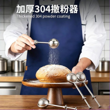 304不锈钢可可粉撒粉器手持糖粉筛面粉滤网厨房烘焙工具撒粉器