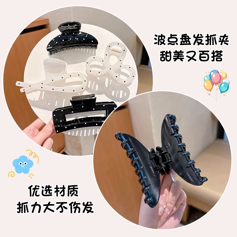 Clips de cabello de ondas negras y blancas para niños coreanos clips de agarre simple para niñas en la parte posterior de la cabeza clip de tiburón para mujeres 2024 nuevo