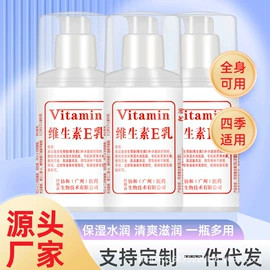 护手霜;面霜;身体乳、霜